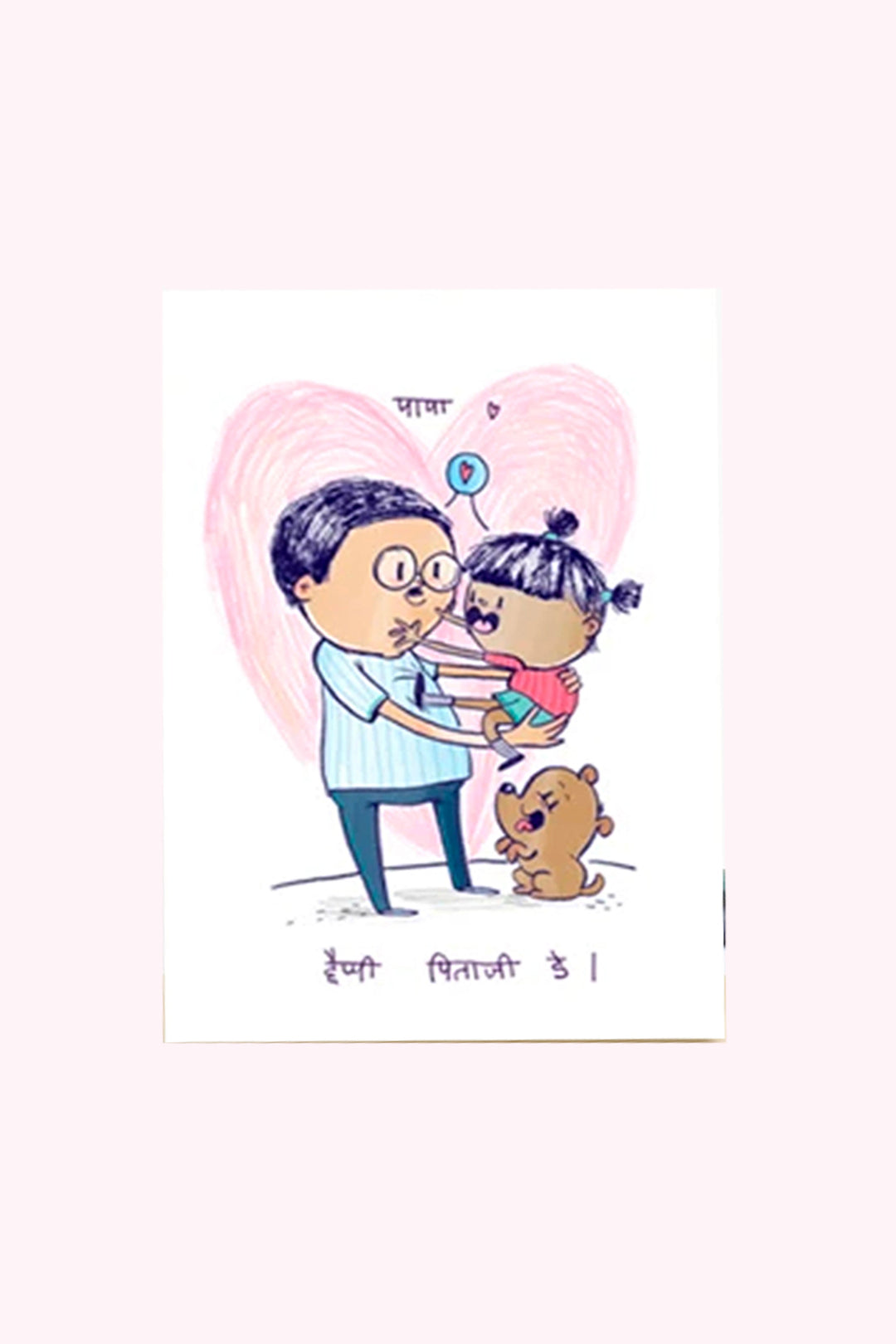 You are Loved - Coral Bunch