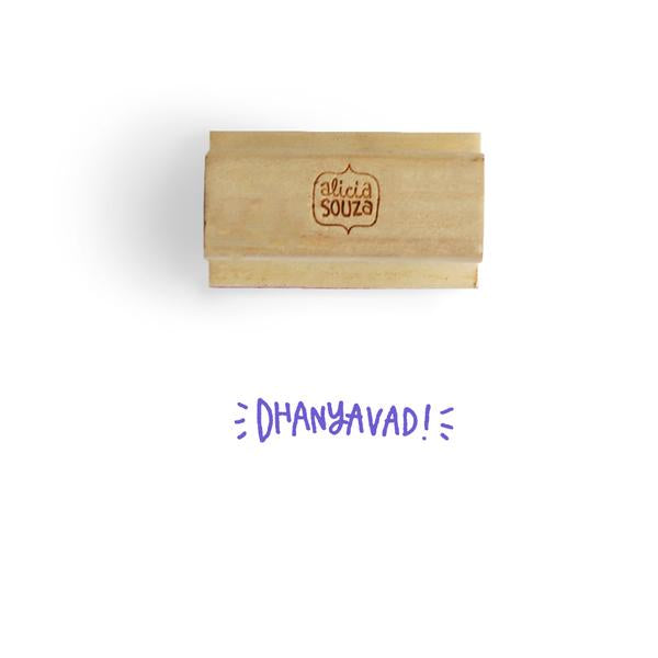 Dhanyavad Stamp - BIG